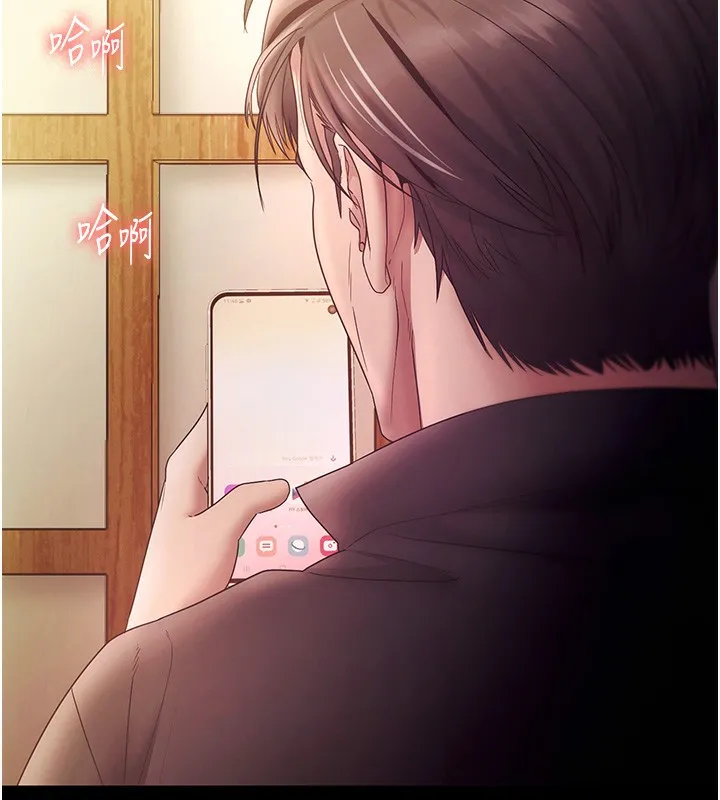 老闆娘的诱惑 第78話-老公聽不到的甜蜜呻吟 第11页