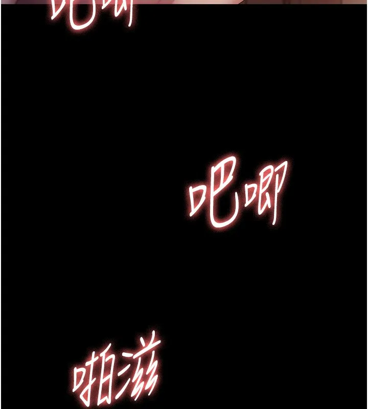 老闆娘的诱惑 第78話-老公聽不到的甜蜜呻吟 第15页