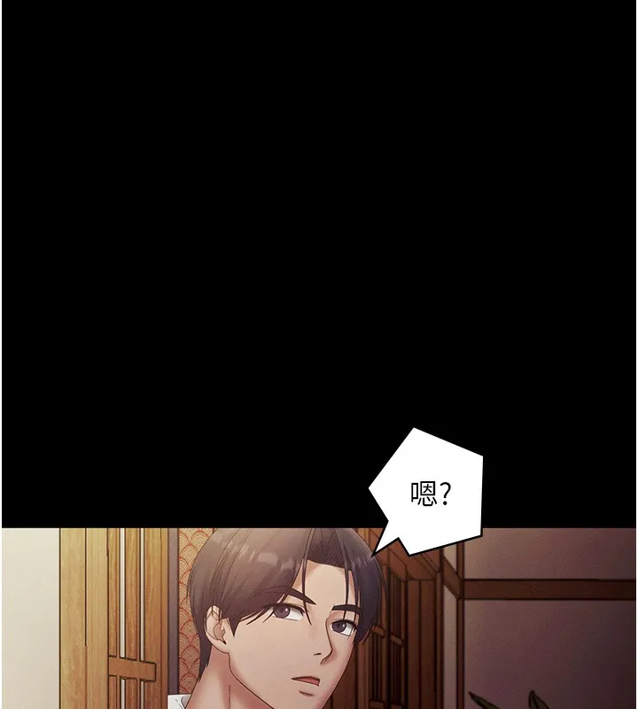 老闆娘的诱惑 第78話-老公聽不到的甜蜜呻吟 第146页