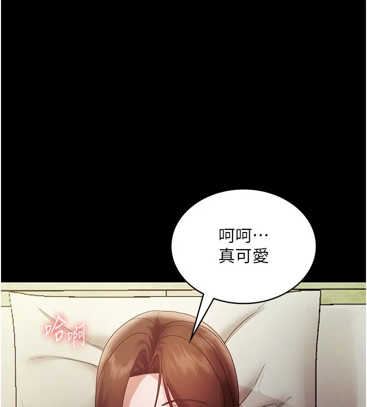 老闆娘的诱惑 第78話-老公聽不到的甜蜜呻吟 第29页