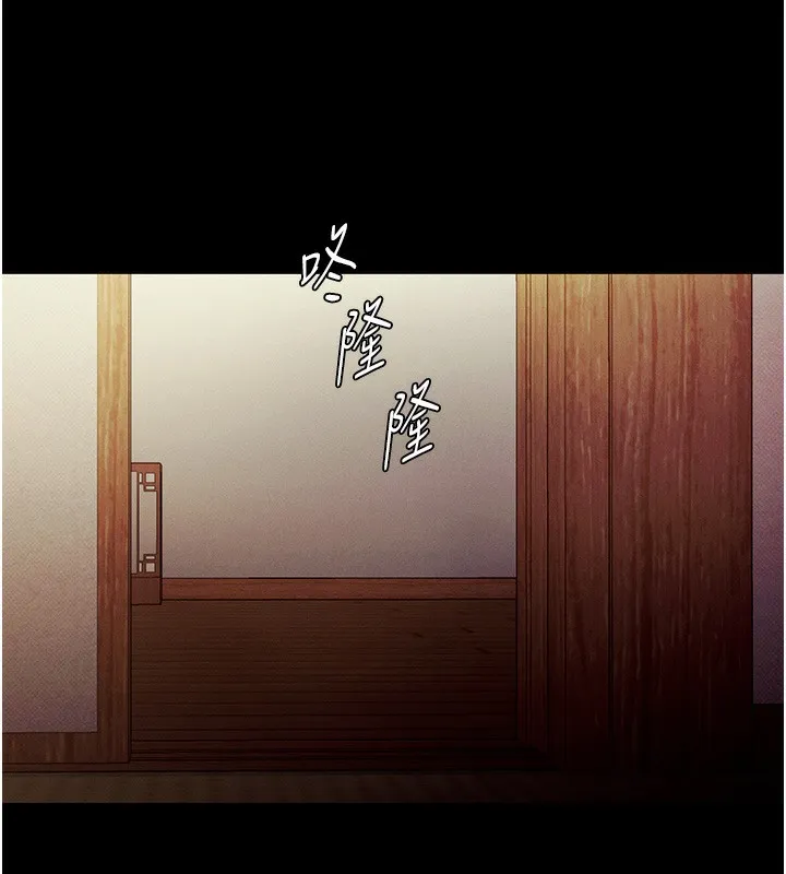 老闆娘的诱惑 第78話-老公聽不到的甜蜜呻吟 第145页