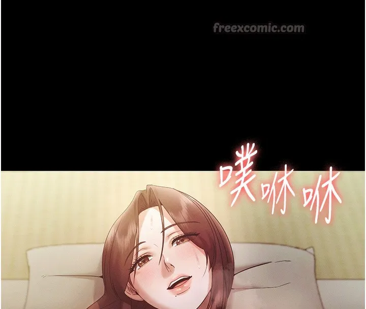 老闆娘的诱惑 第78話-老公聽不到的甜蜜呻吟 第56页