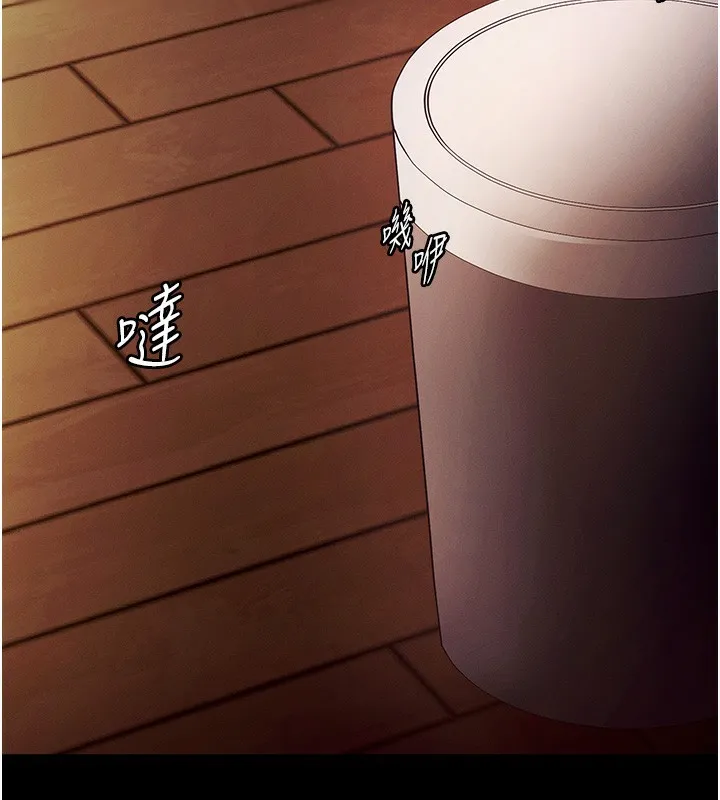 老闆娘的诱惑 第78話-老公聽不到的甜蜜呻吟 第161页