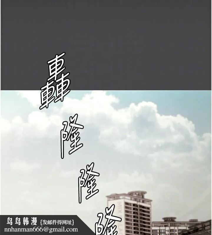 老闆娘的诱惑 第78話-老公聽不到的甜蜜呻吟 第84页