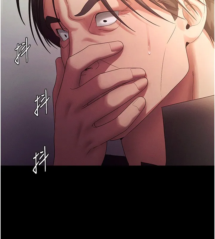 老闆娘的诱惑 第78話-老公聽不到的甜蜜呻吟 第93页