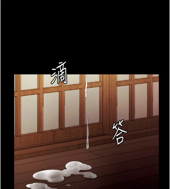 老闆娘的诱惑 第78話-老公聽不到的甜蜜呻吟 第140页