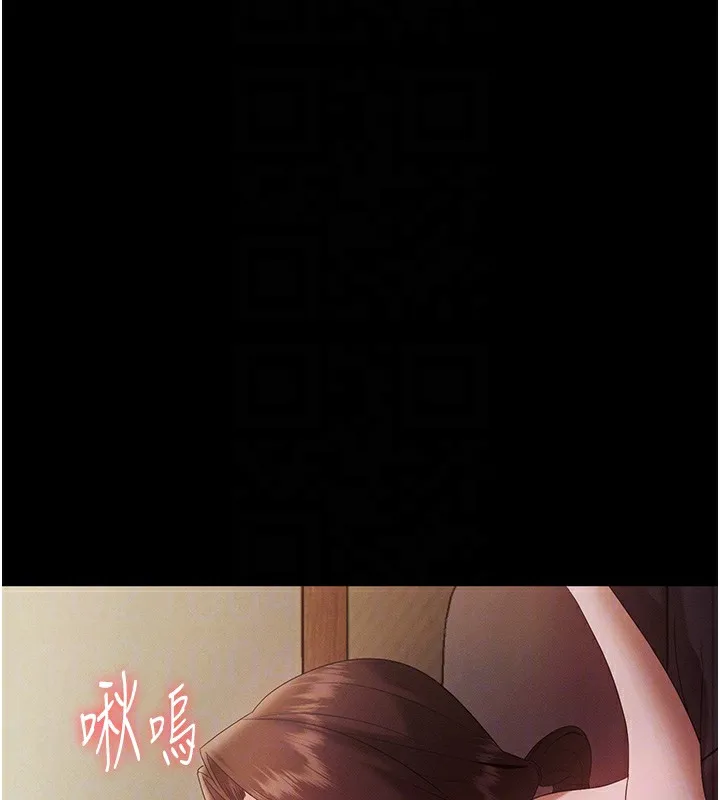 老闆娘的诱惑 第78話-老公聽不到的甜蜜呻吟 第65页