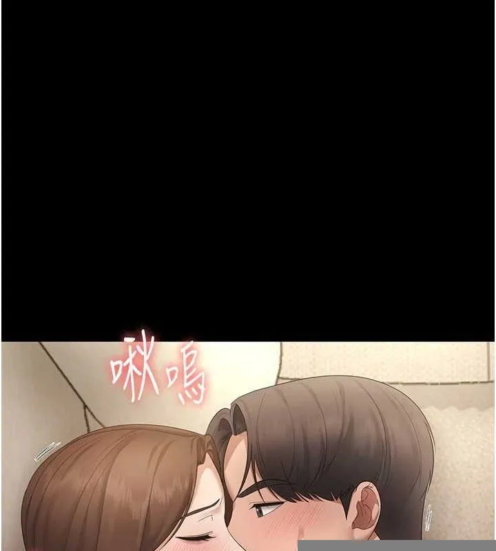 老闆娘的诱惑 第44話-這次我來讓你舒服 第17页