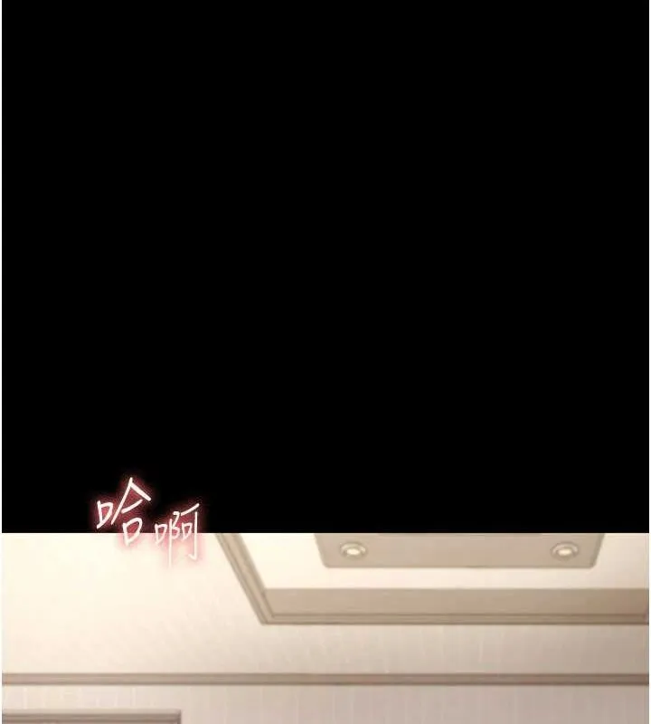 老闆娘的诱惑 第44話-這次我來讓你舒服 第70页