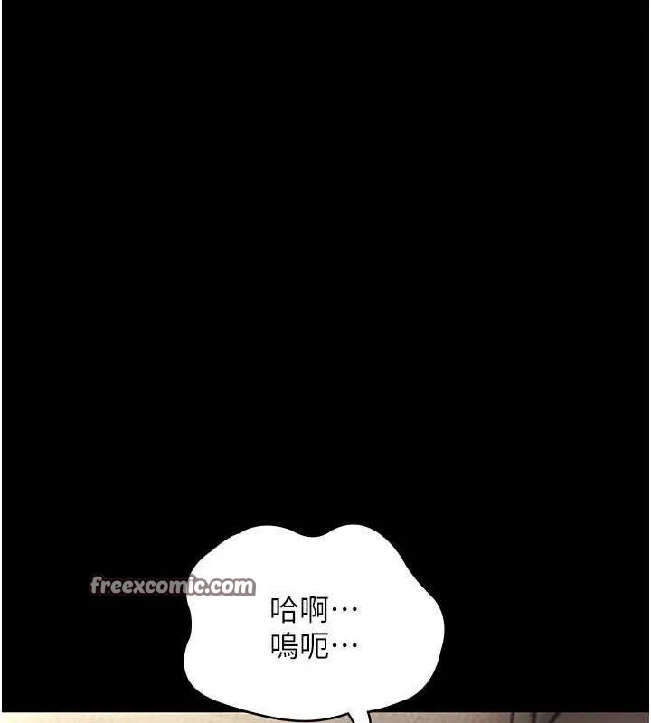 老闆娘的诱惑 第44話-這次我來讓你舒服 第32页