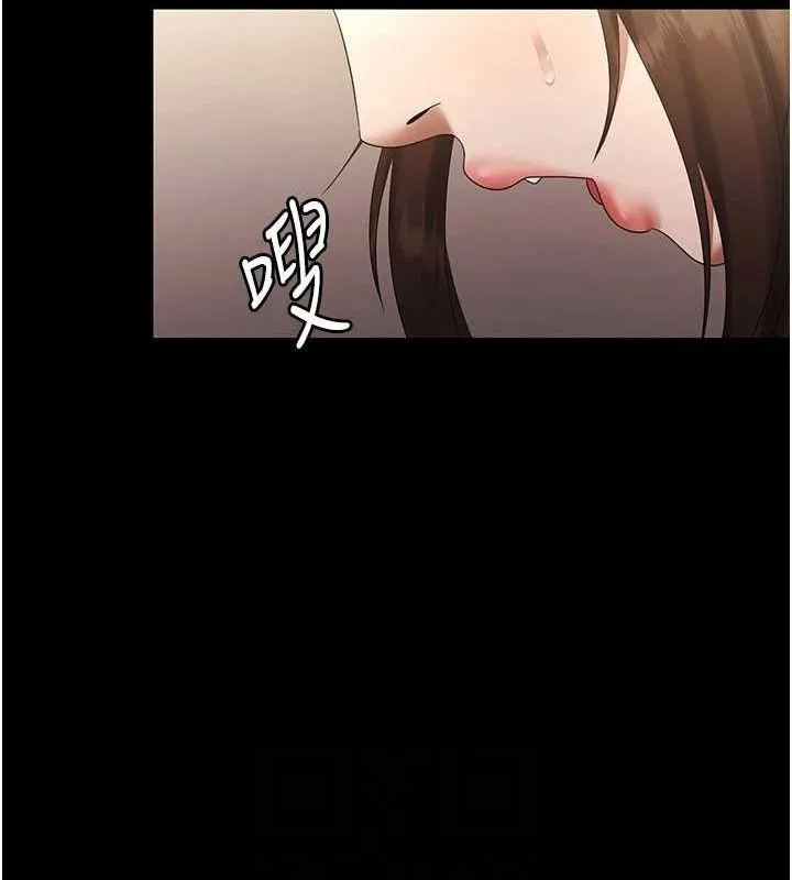 老闆娘的诱惑 第44話-這次我來讓你舒服 第120页