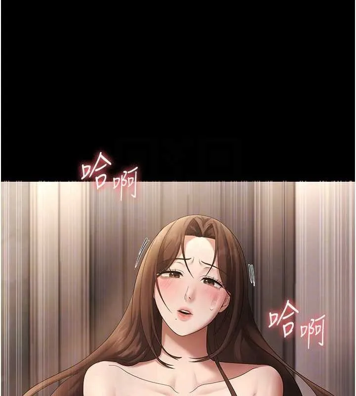 老闆娘的诱惑 第44話-這次我來讓你舒服 第111页