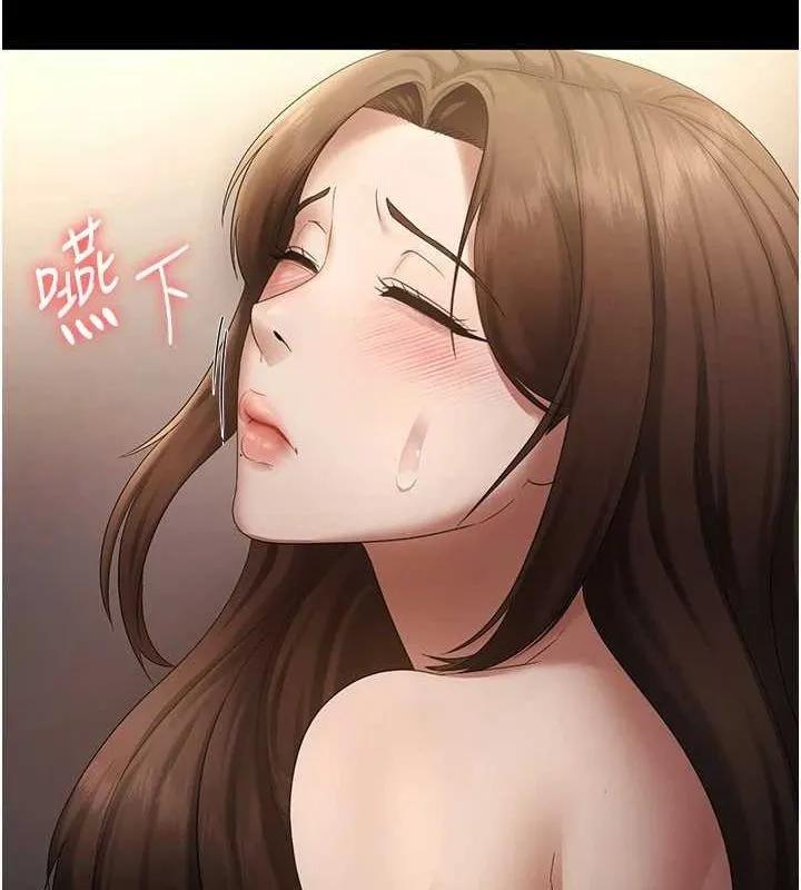 老闆娘的诱惑 第44話-這次我來讓你舒服 第94页