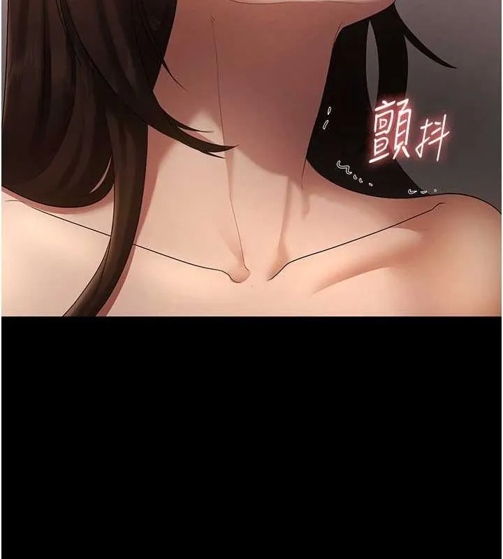 老闆娘的诱惑 第44話-這次我來讓你舒服 第40页