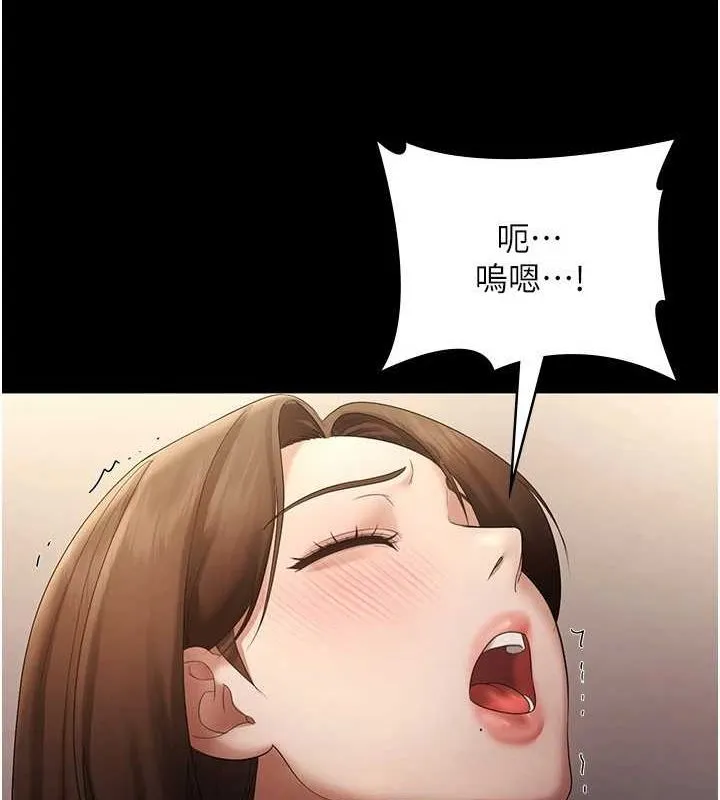 老闆娘的诱惑 第44話-這次我來讓你舒服 第39页