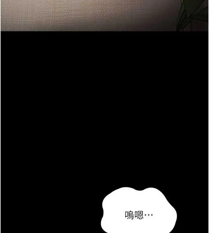 老闆娘的诱惑 第44話-這次我來讓你舒服 第104页
