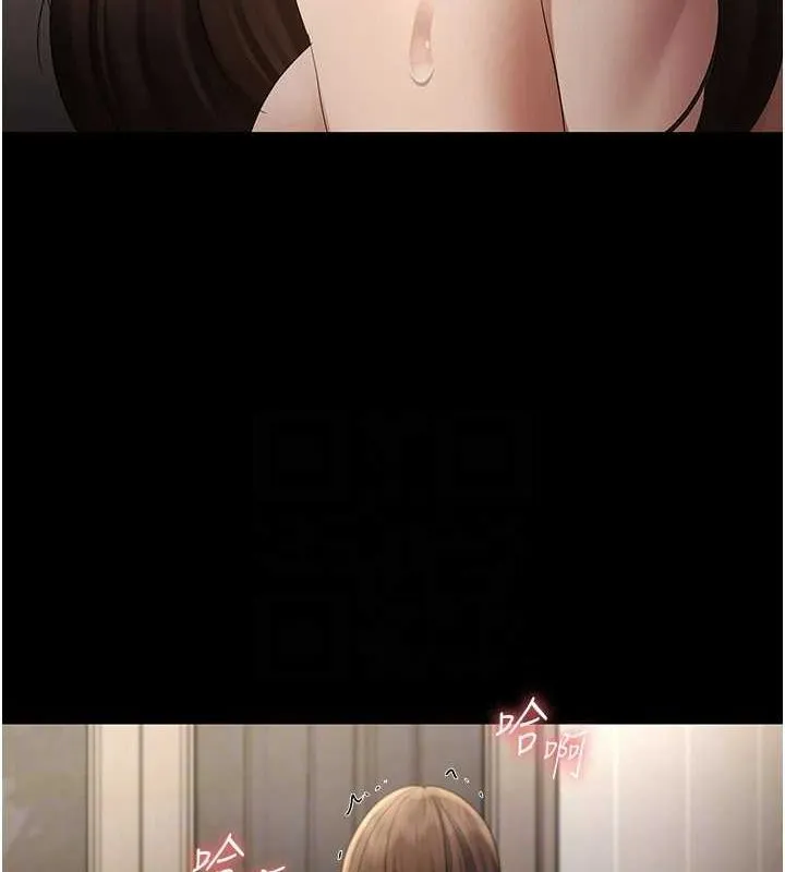 老闆娘的诱惑 第44話-這次我來讓你舒服 第95页