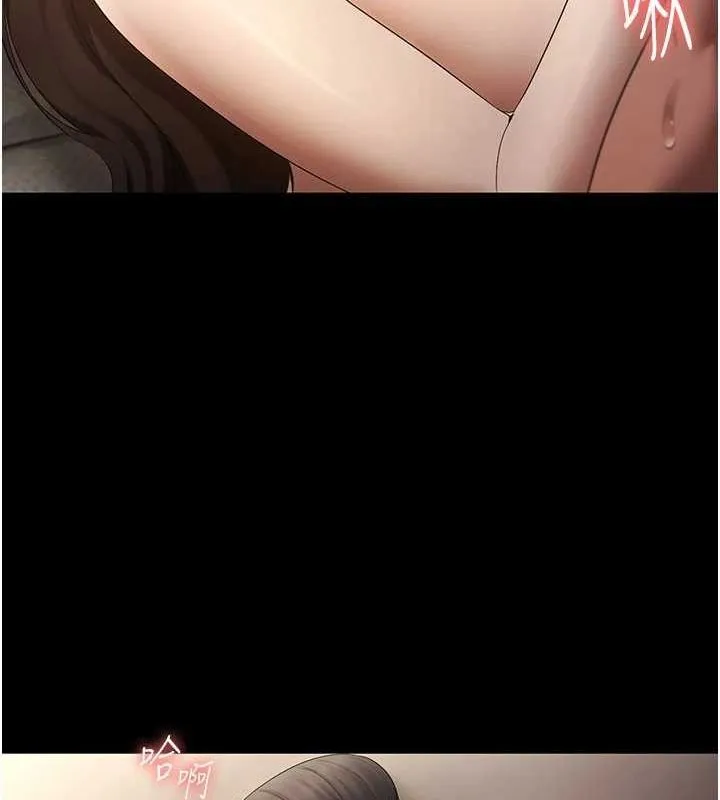老闆娘的诱惑 第44話-這次我來讓你舒服 第36页