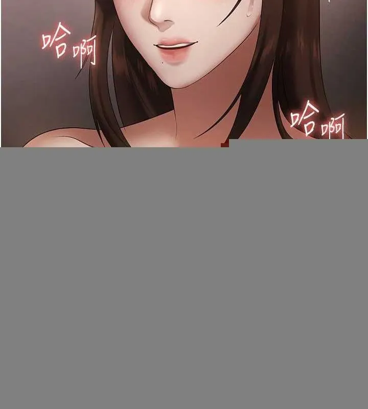 老闆娘的诱惑 第44話-這次我來讓你舒服 第49页