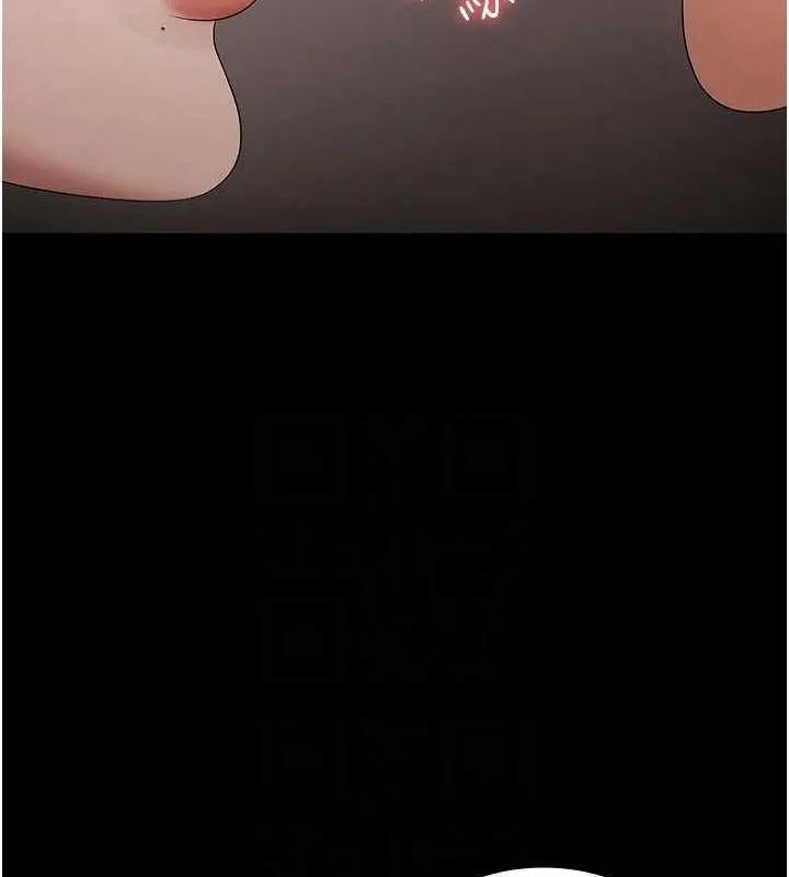 老闆娘的诱惑 第44話-這次我來讓你舒服 第22页