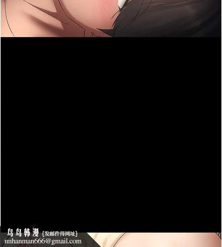 老闆娘的诱惑 第44話-這次我來讓你舒服 第68页