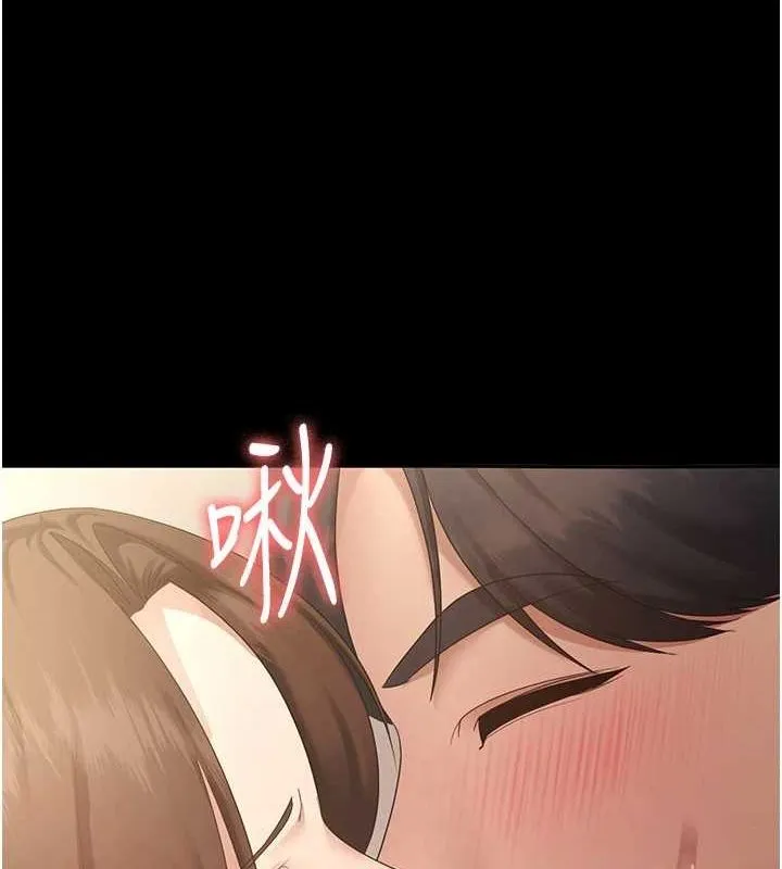 老闆娘的诱惑 第44話-這次我來讓你舒服 第12页