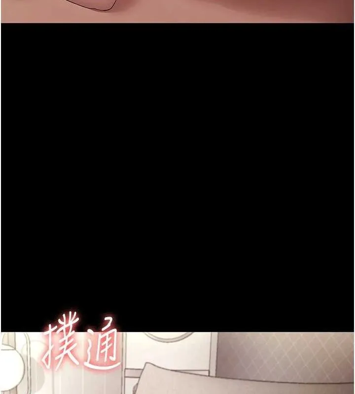 老闆娘的诱惑 第44話-這次我來讓你舒服 第51页