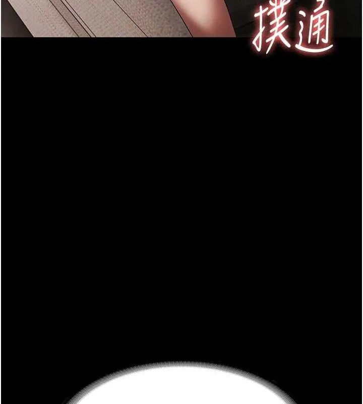 老闆娘的诱惑 第44話-這次我來讓你舒服 第53页