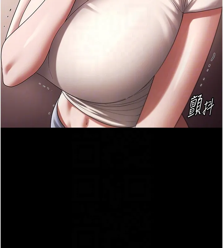 老闆娘的诱惑 第63話-表露無遺的醜陋天性 第105页