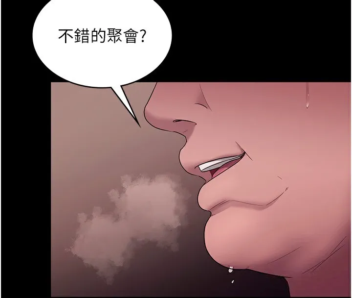 老闆娘的诱惑 第63話-表露無遺的醜陋天性 第153页