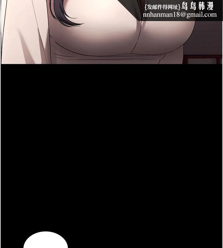 老闆娘的诱惑 第63話-表露無遺的醜陋天性 第80页