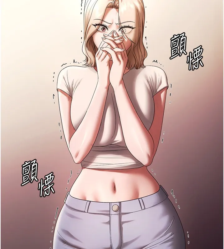 老闆娘的诱惑 第63話-表露無遺的醜陋天性 第29页