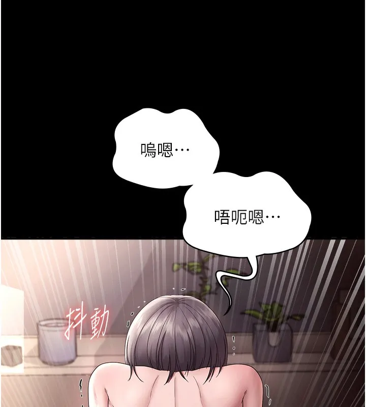 老闆娘的诱惑 第63話-表露無遺的醜陋天性 第146页