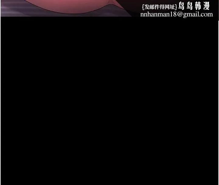 老闆娘的诱惑 最終話-以後也請用精液把我弄髒! 第93页