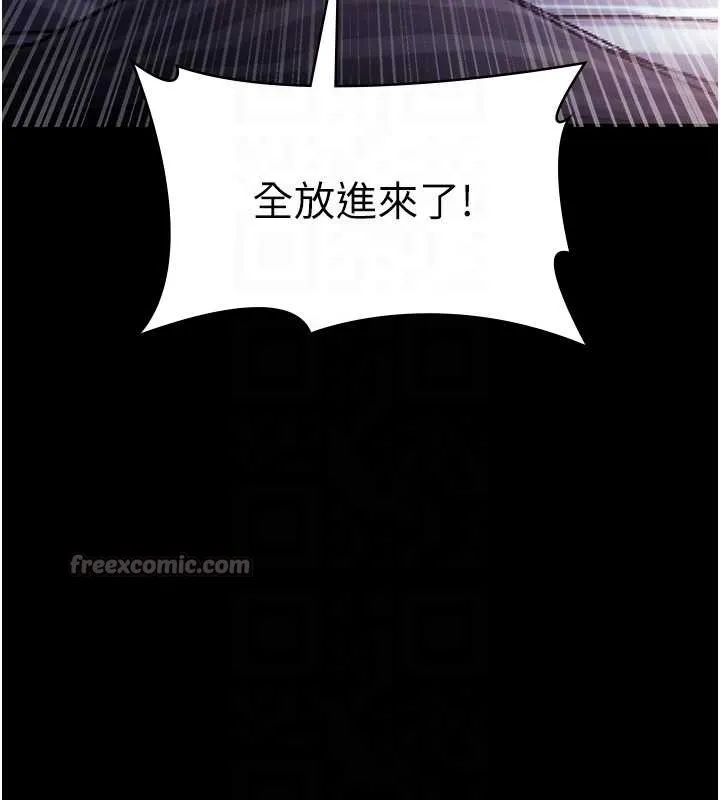 老闆娘的诱惑 最終話-以後也請用精液把我弄髒! 第103页