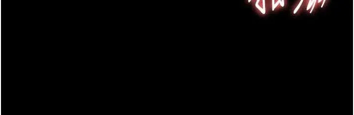 老闆娘的诱惑 最終話-以後也請用精液把我弄髒! 第162页