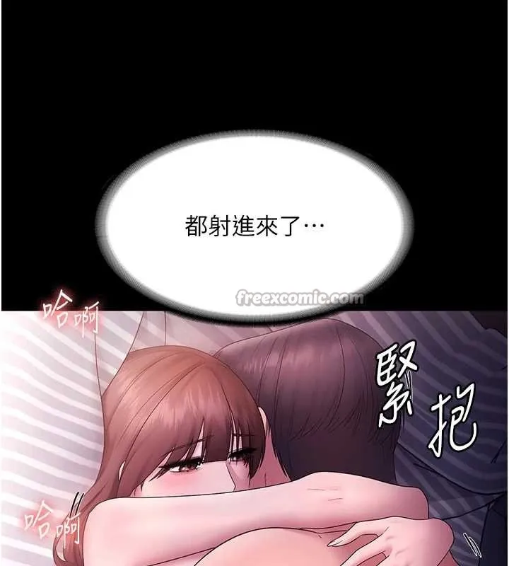 老闆娘的诱惑 最終話-以後也請用精液把我弄髒! 第142页