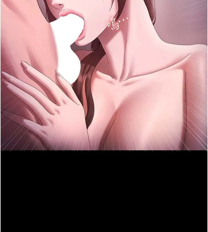 老闆娘的诱惑 最終話-以後也請用精液把我弄髒! 第33页