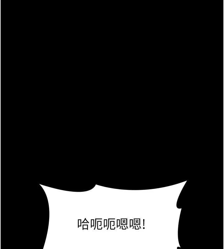 老闆娘的诱惑 最終話-以後也請用精液把我弄髒! 第139页