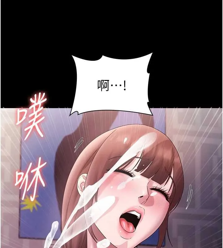 老闆娘的诱惑 最終話-以後也請用精液把我弄髒! 第53页