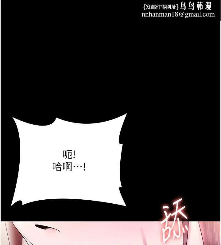 老闆娘的诱惑 最終話-以後也請用精液把我弄髒! 第1页