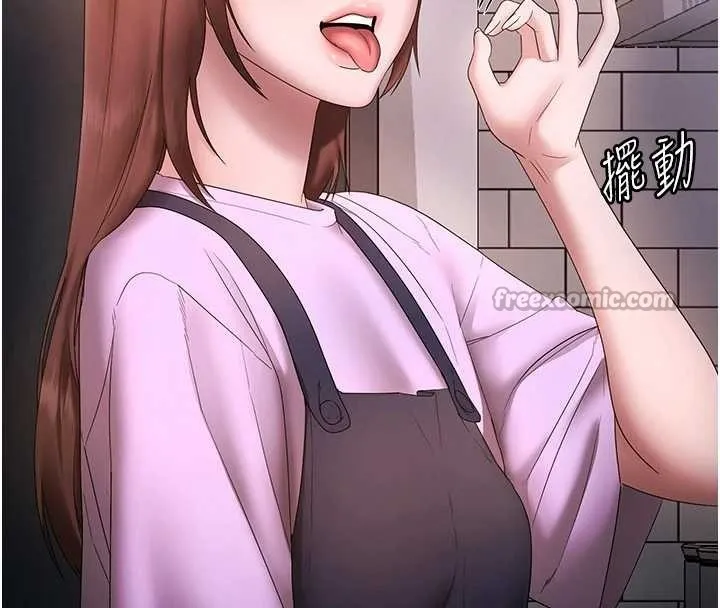 老闆娘的诱惑 最終話-以後也請用精液把我弄髒! 第181页