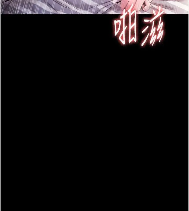 老闆娘的诱惑 最終話-以後也請用精液把我弄髒! 第157页