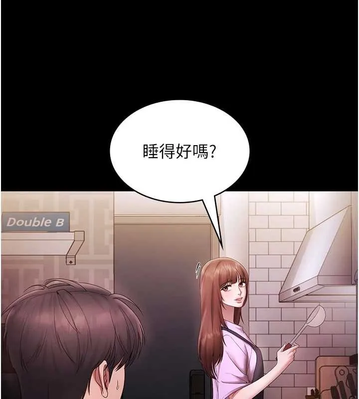老闆娘的诱惑 最終話-以後也請用精液把我弄髒! 第174页