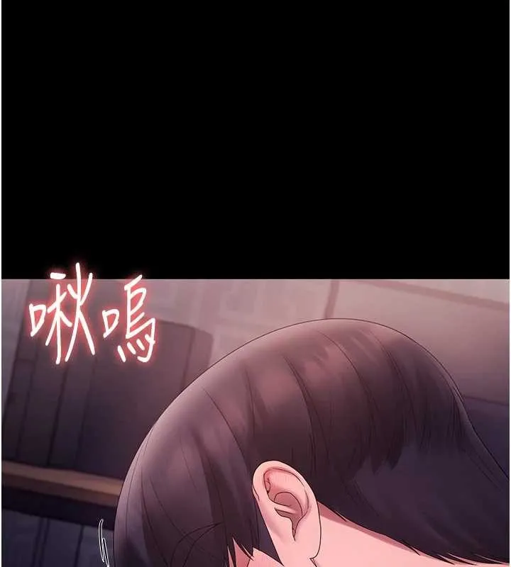 老闆娘的诱惑 最終話-以後也請用精液把我弄髒! 第128页