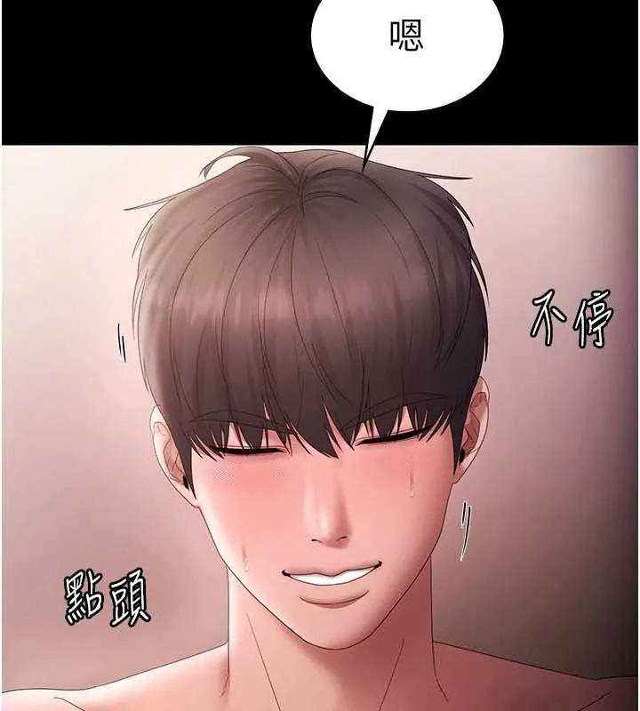老闆娘的诱惑 最終話-以後也請用精液把我弄髒! 第183页