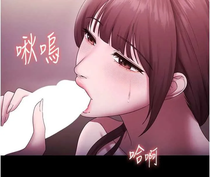 老闆娘的诱惑 最終話-以後也請用精液把我弄髒! 第4页