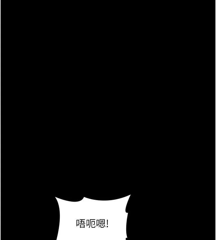 老闆娘的诱惑 第76話-那&hellip;到房間繼續? 第153页