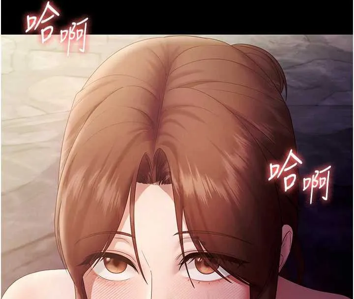 老闆娘的诱惑 第76話-那&hellip;到房間繼續? 第69页