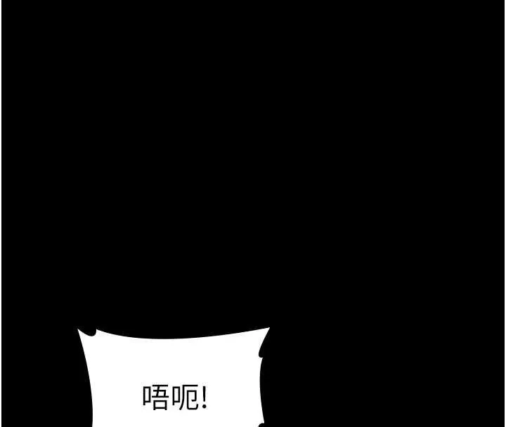 老闆娘的诱惑 第76話-那&hellip;到房間繼續? 第137页
